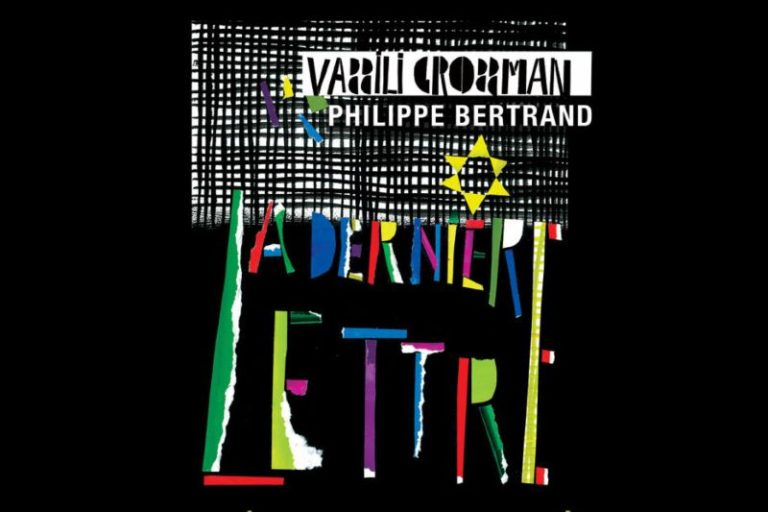 Proposition théâtrale : “La Dernière Lettre” de Vassili Grossman-1